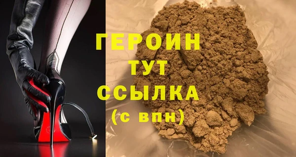 MDMA Premium VHQ Богородск