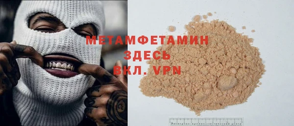 MDMA Premium VHQ Богородск