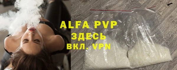 MDMA Premium VHQ Богородск